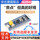STM32F103C8T6 向下焊排针（国产）带线