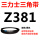 O/Z381_Li