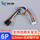 PH2.0mm转杜邦2.54mm-6P/20CM