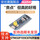 STM32F103C6T6开发板 向下焊排针