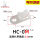 HC-0M 螺丝孔4.1mm 白色 500只