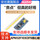 APM32F103C8T6核心板不焊排针