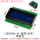 LCD2004A 5V 蓝屏 IIC I2C接口
