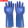 加长40cm蓝色磨砂手套（3双）