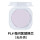 替换芯#pl 保税仓 0ml  现货直