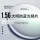 [套餐7]0-300度 1.56日本大明镜片