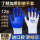 尼龙丁腈挂胶手套（白蓝）12双