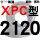 枪黑色 蓝标XPC2120