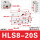 HLS8-20S