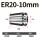 ER20-10mm