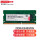 8G(DDR4 2133-2400-2666)
