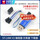 STM32仿真器 下载器
