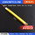 【黄膜70*8*3mm】220V/80℃/2-5W