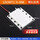 【带孔铝壳73*63*7mm】12V/60℃