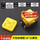 方型按键帽 10*10黄色（20只）