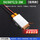 【铝壳35*20*5mm】5V/60℃/2-3W