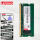 笔记本 DDR4 4G 2666MHZ