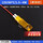 【黄膜12*8*3mm】12V/60℃1.5-4W