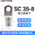 35-8（50只）