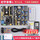 普中-ESP32-标准版【2025款】