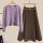 紫色毛衣咖色半身裙 两件套
