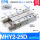 MHY2-25D (高频率款)