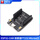 ESP32-CAM 烧录座FT232 Microu
