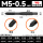 M5X0.5(细牙)