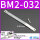 BM2-032（绑带）