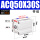 ACQ50X30S