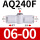 AQ240F-06-00精 带网状消声器