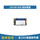 128GB企业级SSD NS128GSSD510