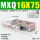 MXQ16-75高配款