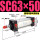 SC63x50