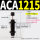 ACA1215-2 带缓冲帽