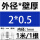 外径2毫米壁厚0.5毫米*1米