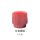 红色螺帽(10个)