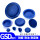 GSD-DN20(3/4)蓝色