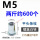 M5*13平头白锌(两斤约600个)