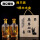 桐木盒+酒瓶2 500ml