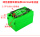 绿色全套加厚新款48V20安专用电池盒