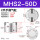 MHS2-50D