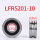 LFR5201-1012*35*15.9 槽宽