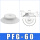 PFG-60白色进口硅胶
