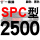 钛金灰 一尊红标SPC2500