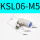 【360度高转速】KSL06-M5