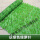 翠绿色绿萝叶(1米×1米) +扎带