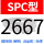 SPC2667