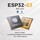 ESP32-S3FN8