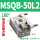 MSQB-50L2180带液压缓冲器